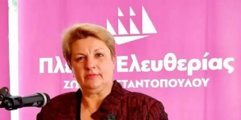 Ρόδος: Συνελήφθη η υποψήφια βουλευτής της Πλεύσης Ελευθερίας Ευαγγελία Παναή