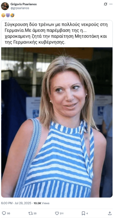 katagrafi 16 452x864 1