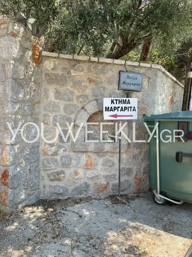 ktima margarita 1.jpg
