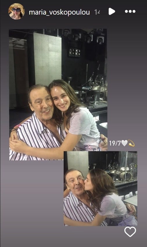 maria voskopoulou