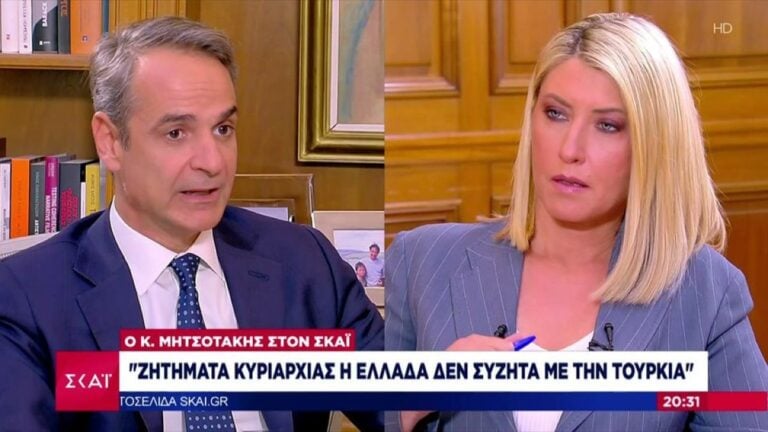 Απόλυτος ο Κυριάκος Μητσοτάκης: «Η Ελλάδα δεν πρόκειται να δεχθεί από την Τουρκία να της υποδείξει το τι θα κάνουμε»