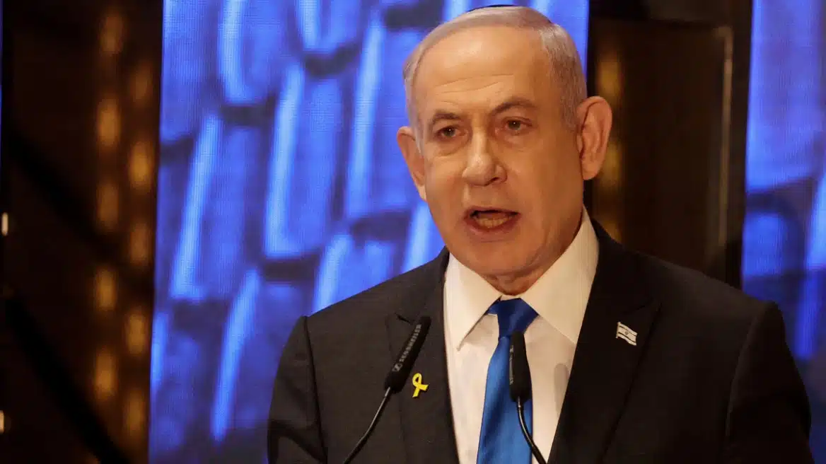netanyahu mak