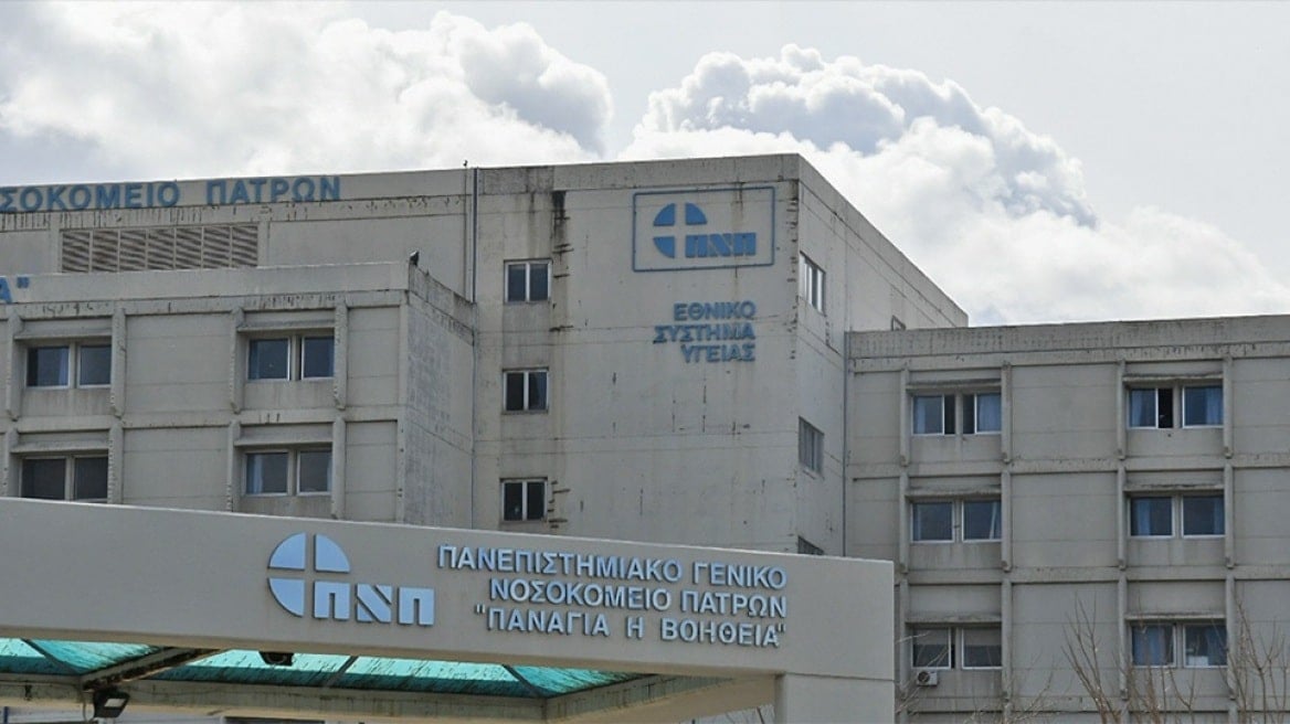 panepistimiako patrwn