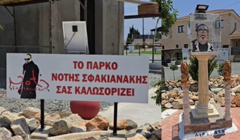 Νότης Σφακιανάκης: Έφτιαξαν πάρκο για τον τραγουδιστή – Οι φωτογραφίες, οι στίχοι που το κοσμούν