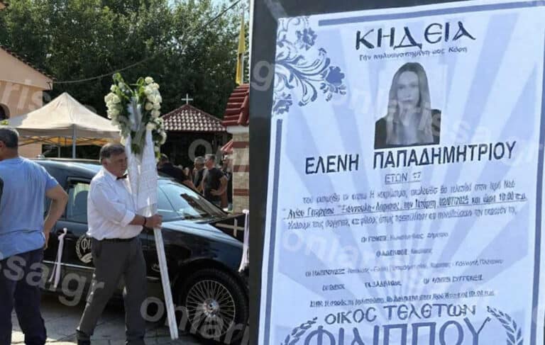 Ράγισαν καρδιές στη κηδεία της 18χρονης Ελένης που κατέρρευσε σε γυμναστήριο στη Λάρισα – Η πραγματική αιτία θανάτου της