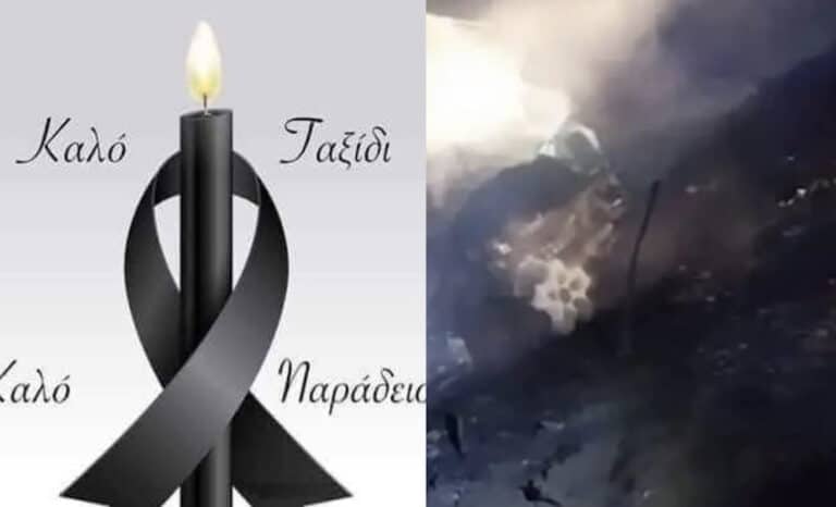 Σκηνές Αρχαίας Τραγωδίας στη Χώρα μας: Κάηκε Ζωντανός 21χρονος και τον πήγαν για αναγνώριση στο νοσοκομείο που δούλευαν οι γονείς τους