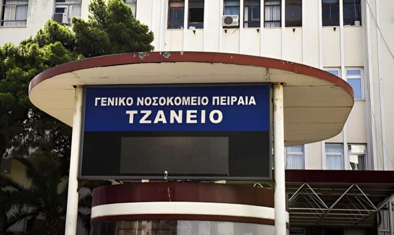 Τζάνειο: Πέθανε η 62χρονη που νοσηλευόταν μετά από λάθος μετάγγιση αίματος