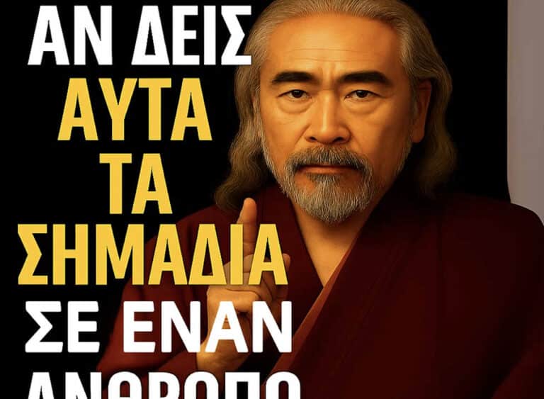 6 σημάδια ότι κάποιος στη ζωή σας είναι πραγματικός δαίμονας