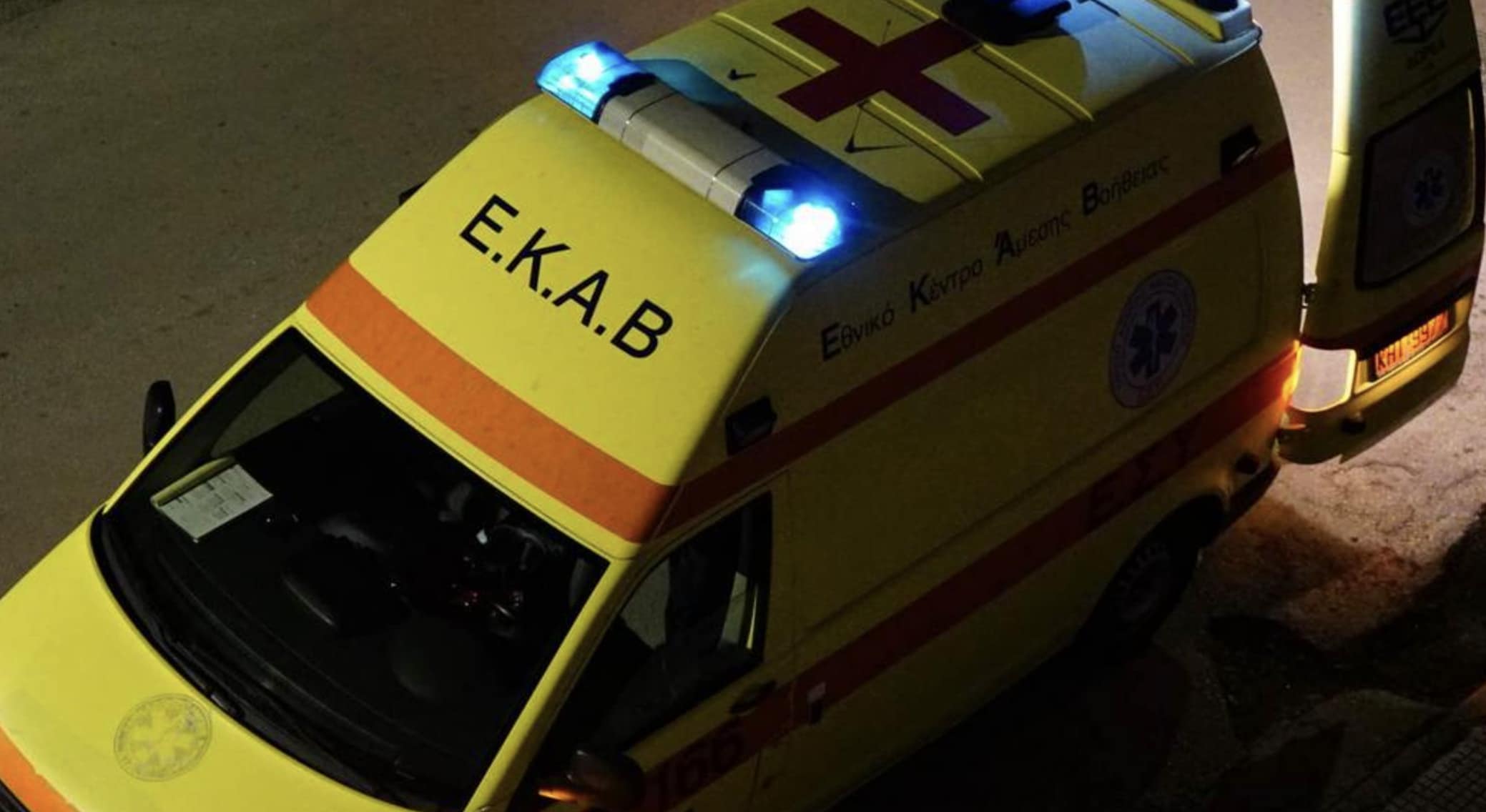 stigmiotypo othonis 2025 07 27 11.42.16