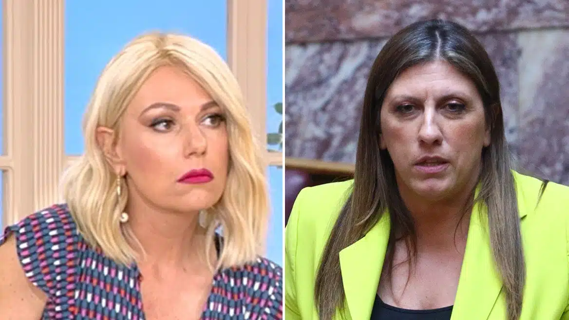 xrwma messaropoulou zoi