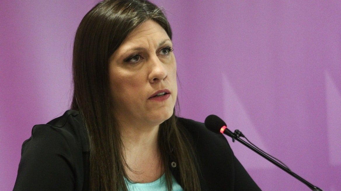 zoi konstantopoulou