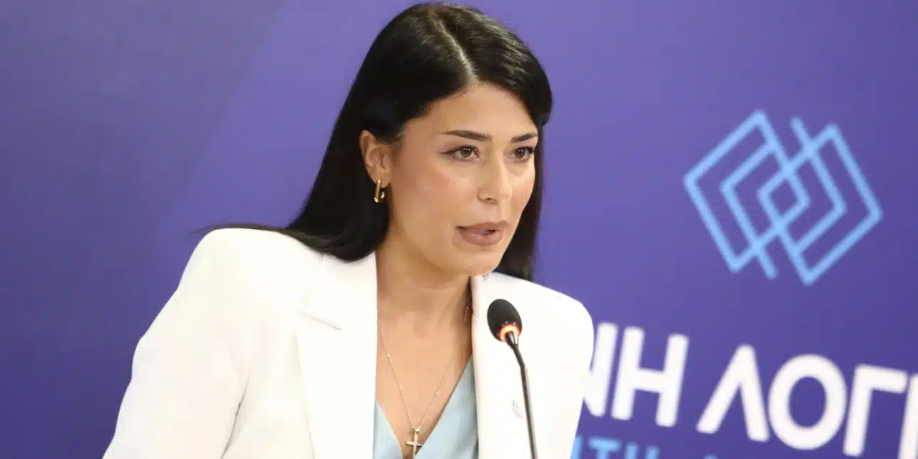 afroditi latinopoulou.jpg