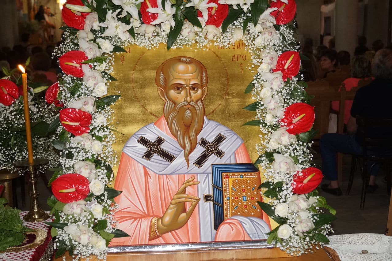agios alexandros 1