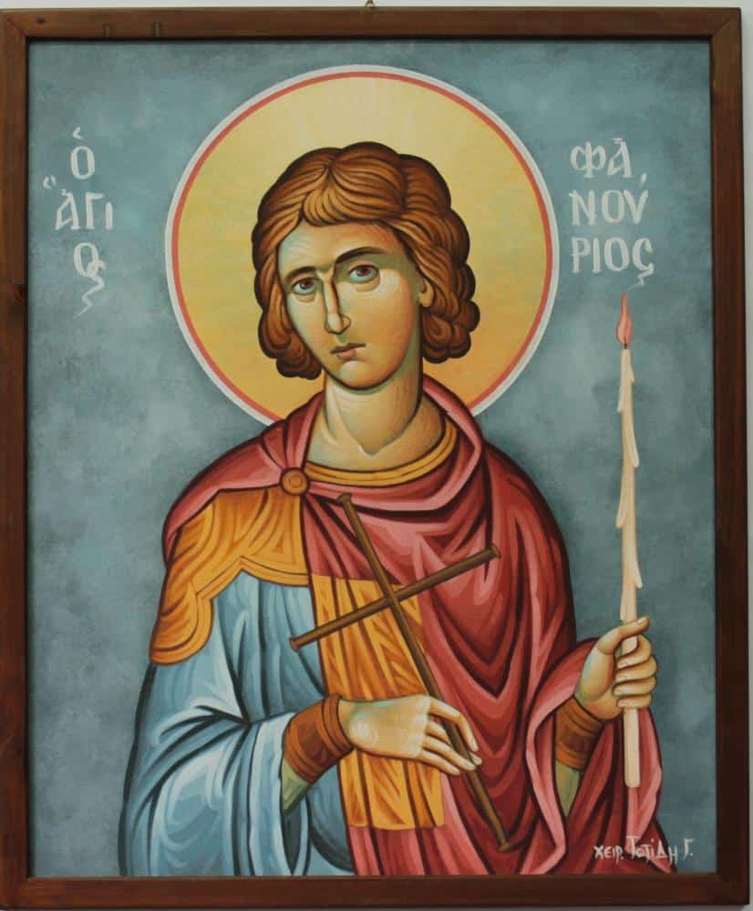 agios fanoyrios