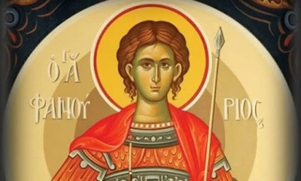agiosfanourios