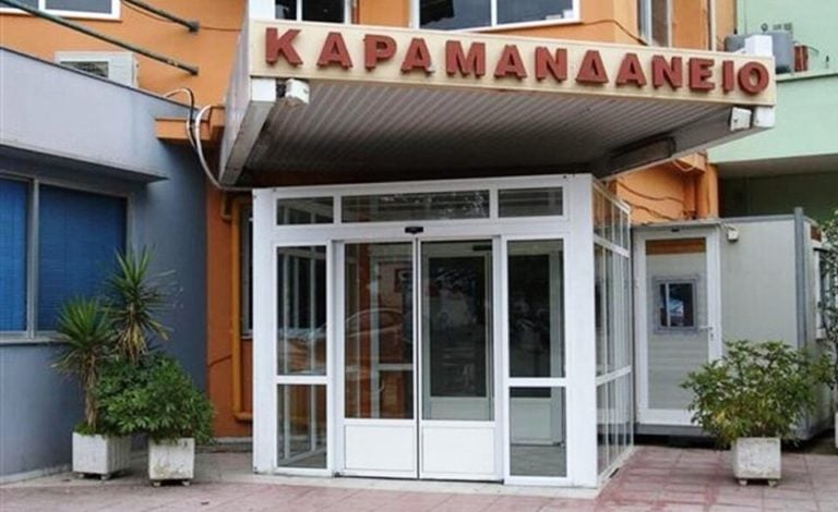 karamandaneio 768x470 1