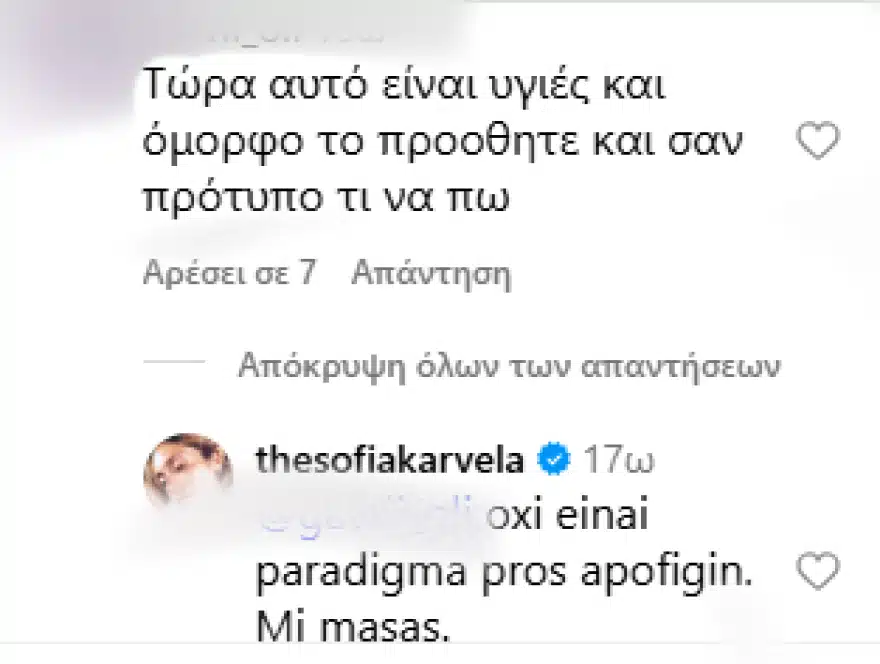 karvela 2