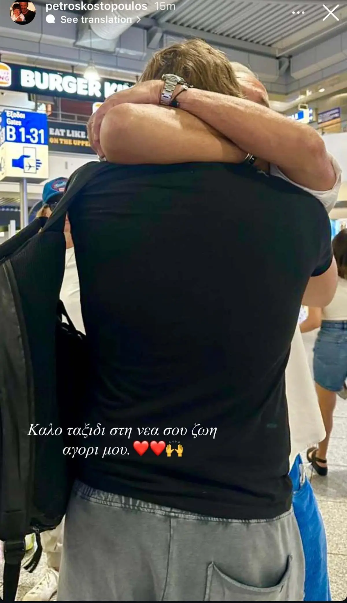 kostopoulos.jpg