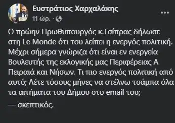 kythira