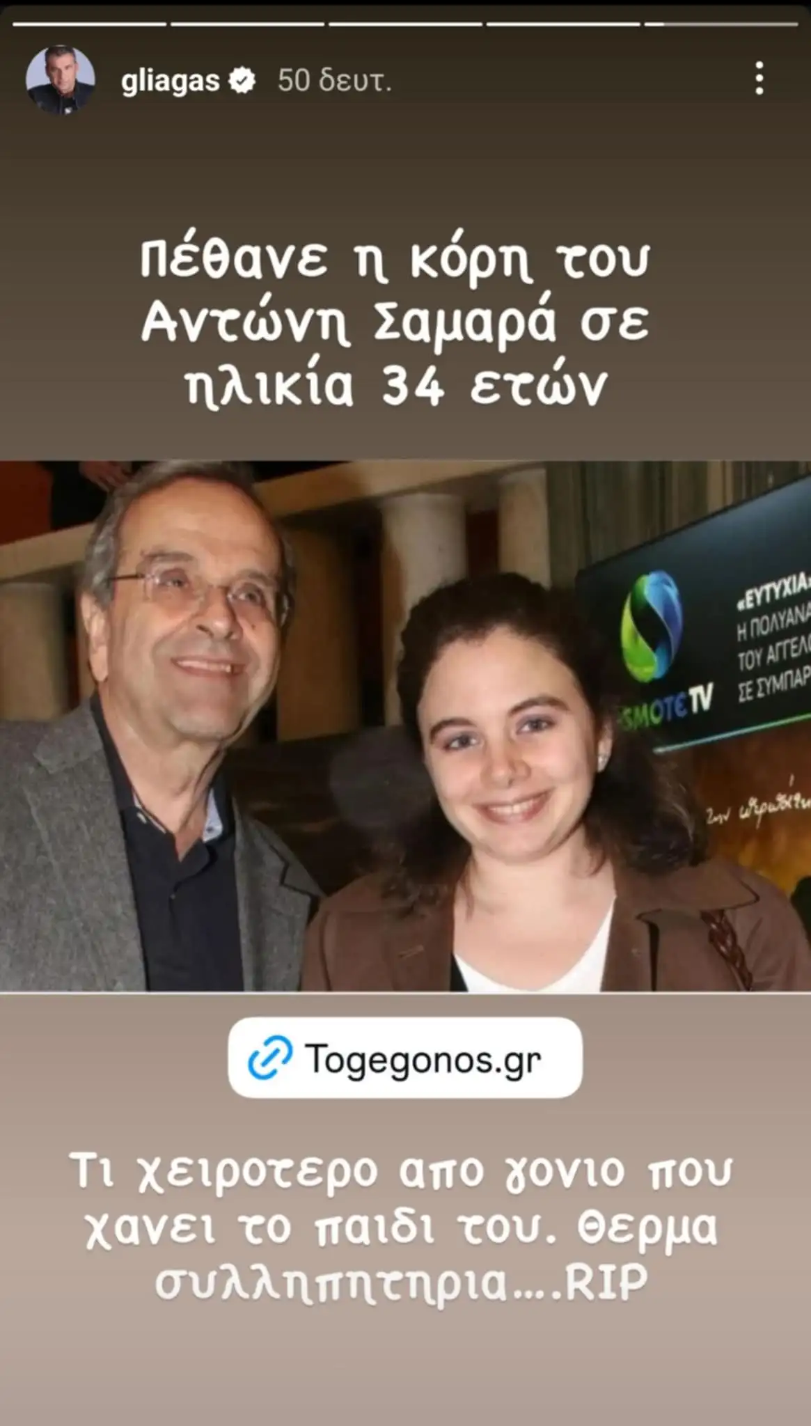 liagks