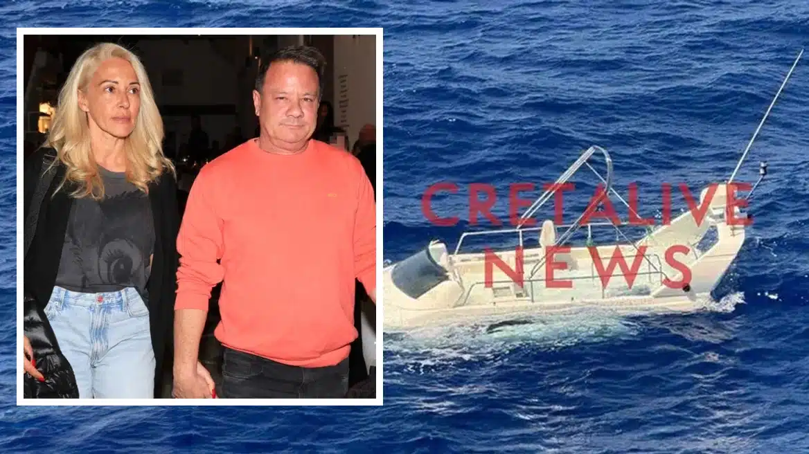 lytras papadopoulou wreckage