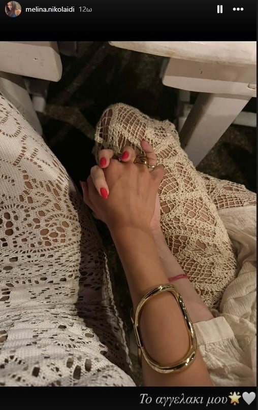 melina.nikolaidou