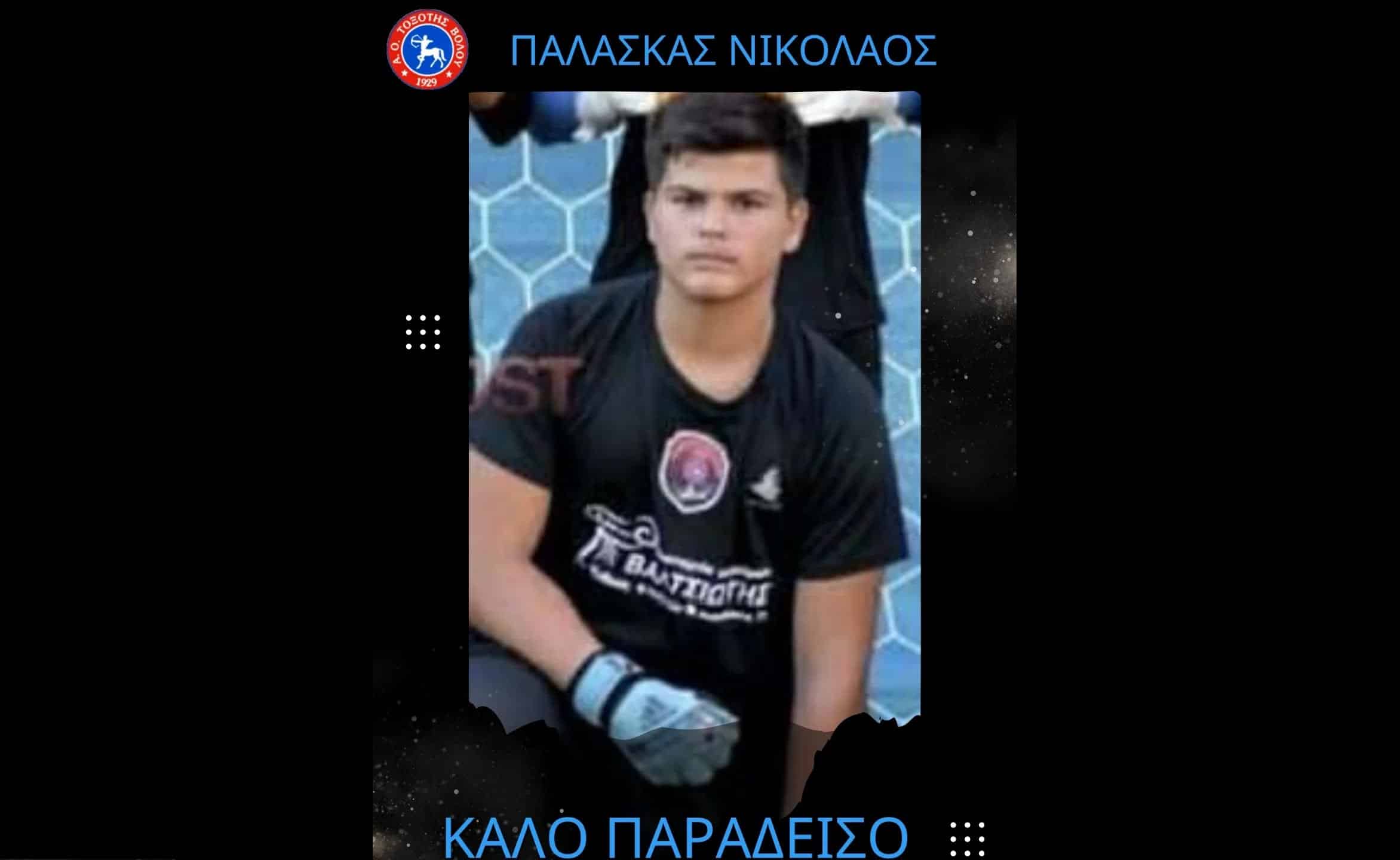 palaskas