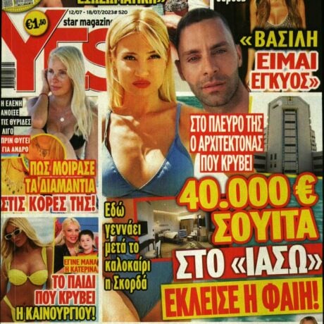 photo 460x460 1