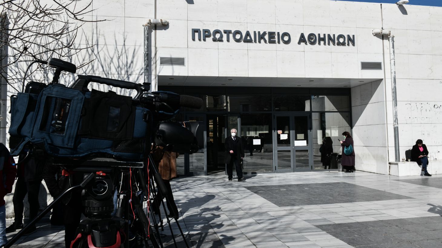 protodikeio new