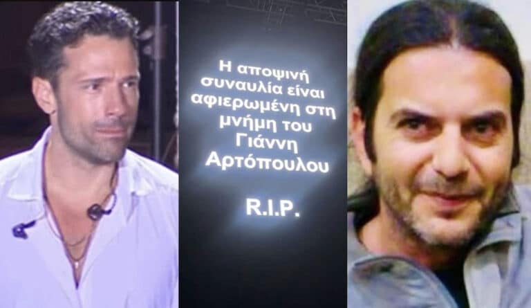 Κωνσταντίνος Αργυρός: Συγκινητικό ζεϊμπέκικο στη μνήμη του συνεργάτη του – «Έλα Γιαννάρα, για σένα»