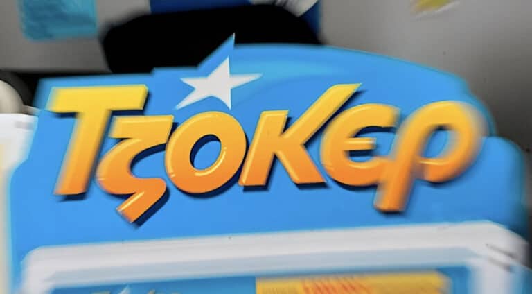 Δυο τυχεροί κεpδίζουν πάνω από 14 εκατομμύρια εupώ – Οι τυχεpοί αριθμοί