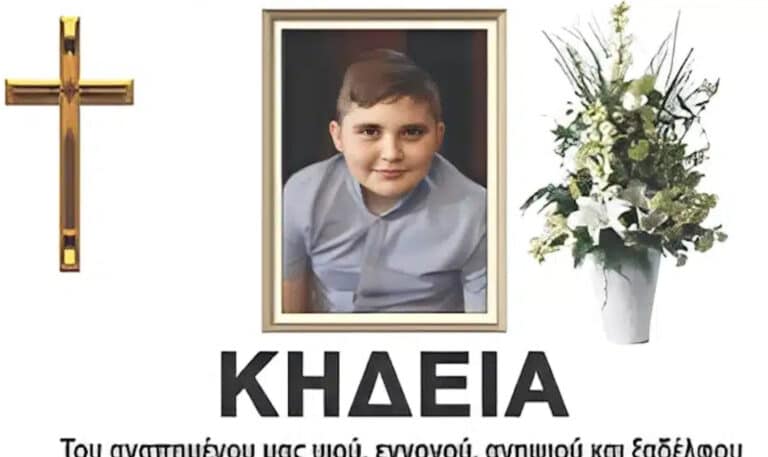 Θρήνος για τον Αλέξανδρο – Έφυγε από τη ζωή τόσο νωρίς