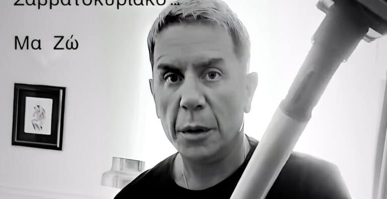 Γιώργος Μαζωνάκης: Το νέο μήνυμά του μέσα από το σπίτι του – Ξυπόλυτος με ηλεκτρική σκούπα