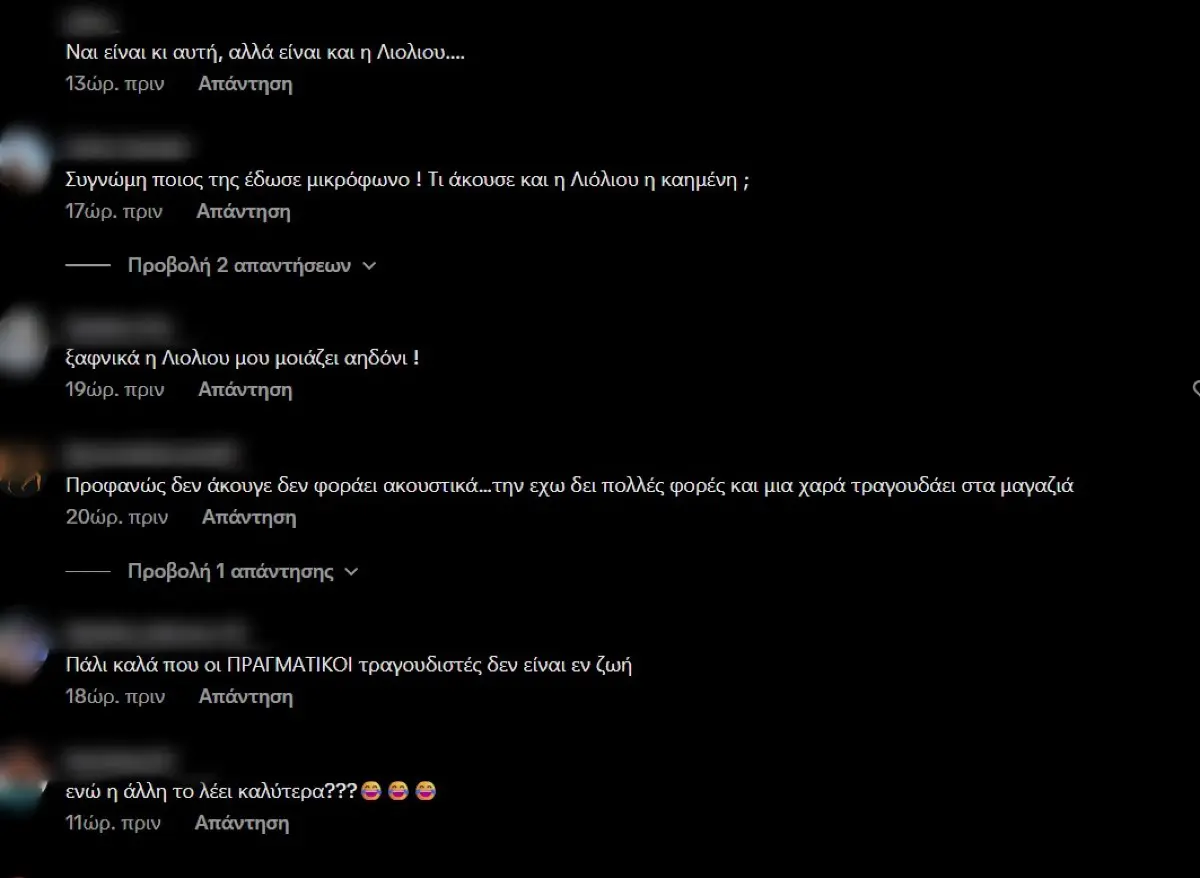 sxolia 1.jpg