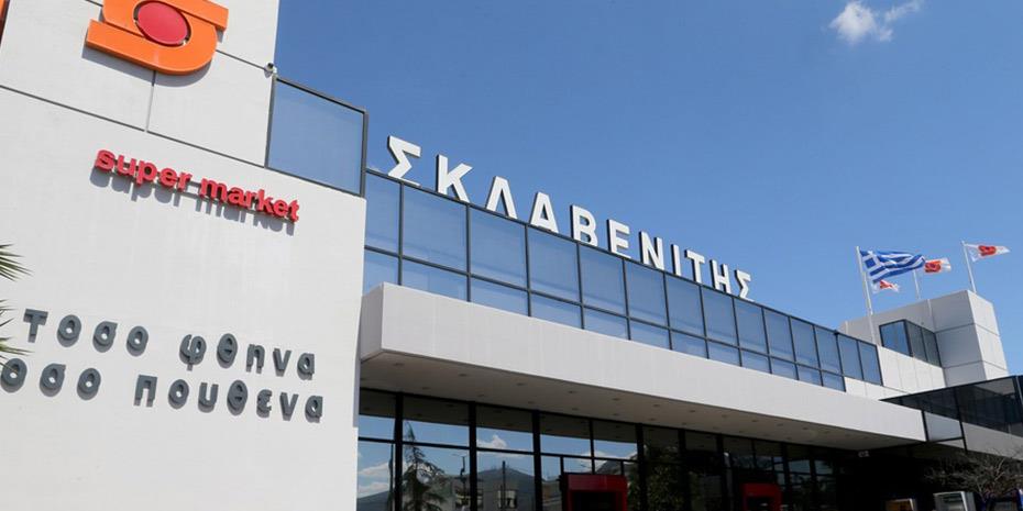 1498792 sklavenitis 2024 930 1