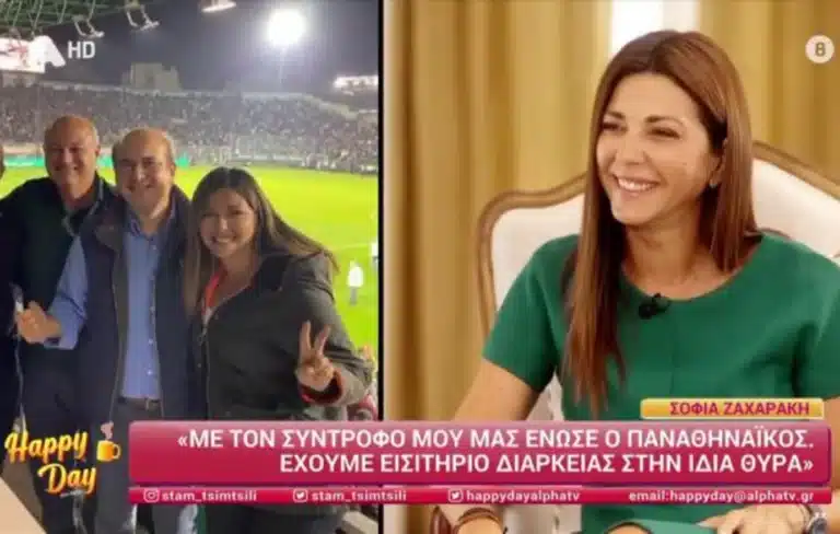 Σοφία Ζαχαράκη: Ποιος είναι ο σύντροφός της, Αντώνης Μαρκόπουλος