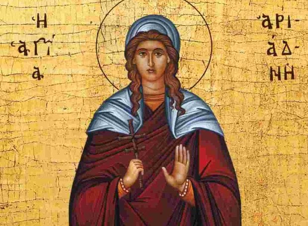 agia ariadni