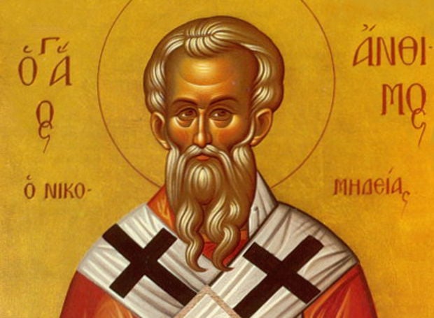 agios anthimos nikomideias