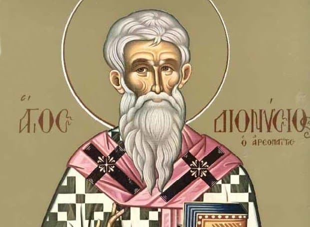 agios dionusios areopagitis