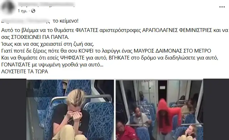 anartiseis adonis1