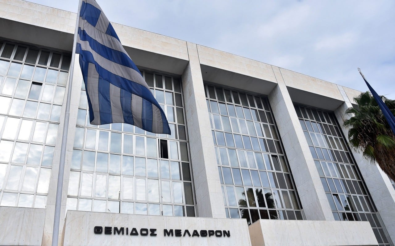 areios pagos oristiki paysi gia pente dikastes
