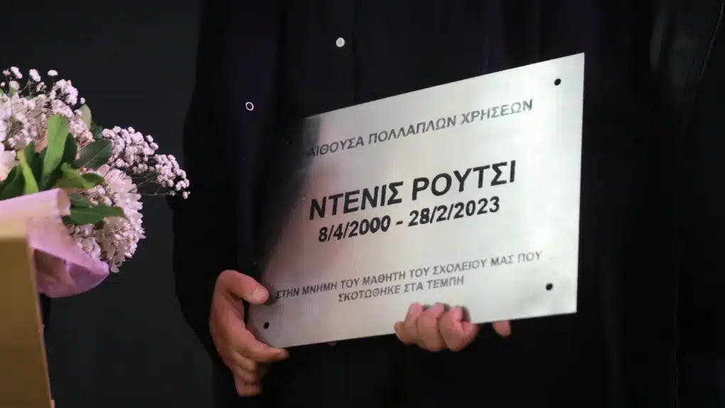 denis routsi tempi.png