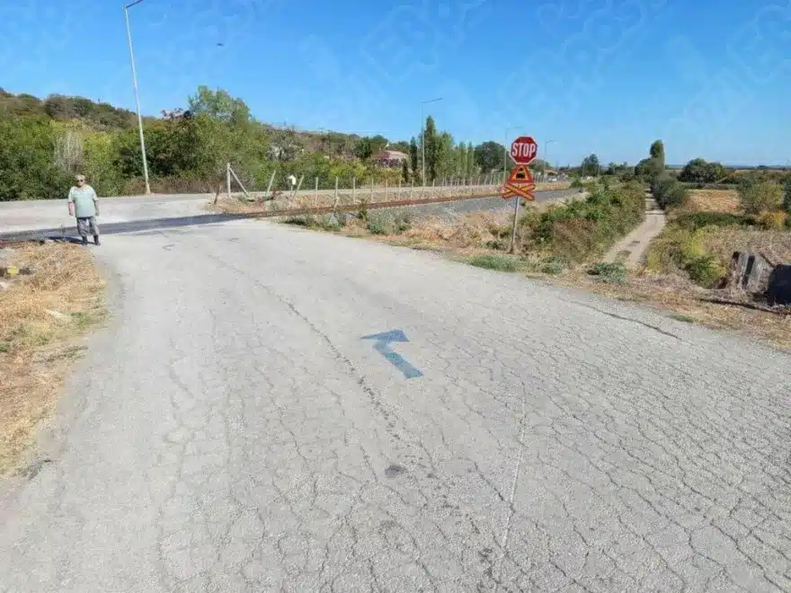 diavasi soufli