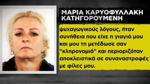 kafetzou