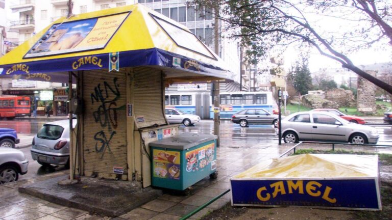 Το τέλος μιας εποχής: Η εξαφάνιση των περιπτέρων – Γιατί μπήκαν 6.300 λουκέτα σε 15 χρόνια