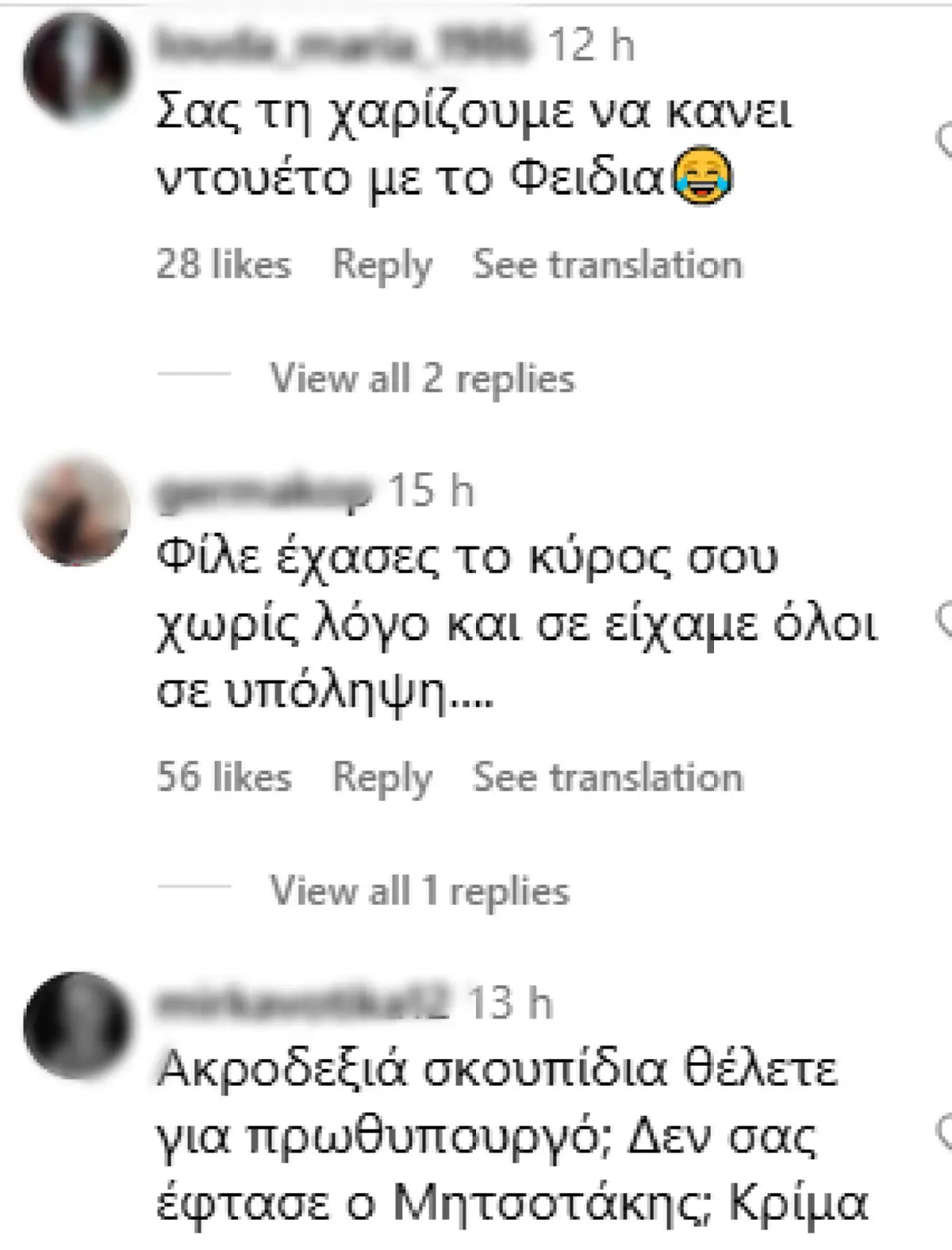 koylis nikolaoy 2.jpg