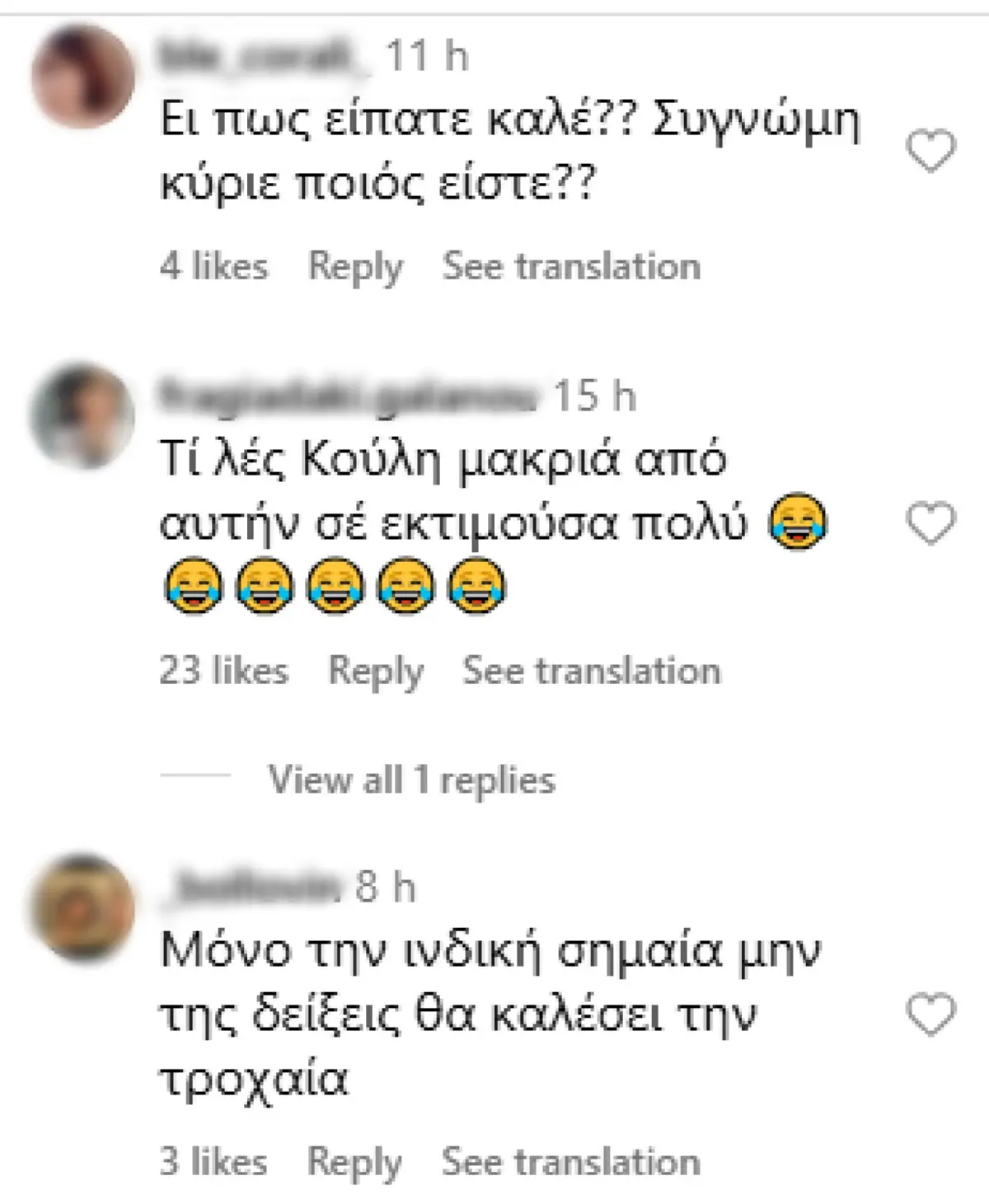 koylis nikolaoy 3.jpg