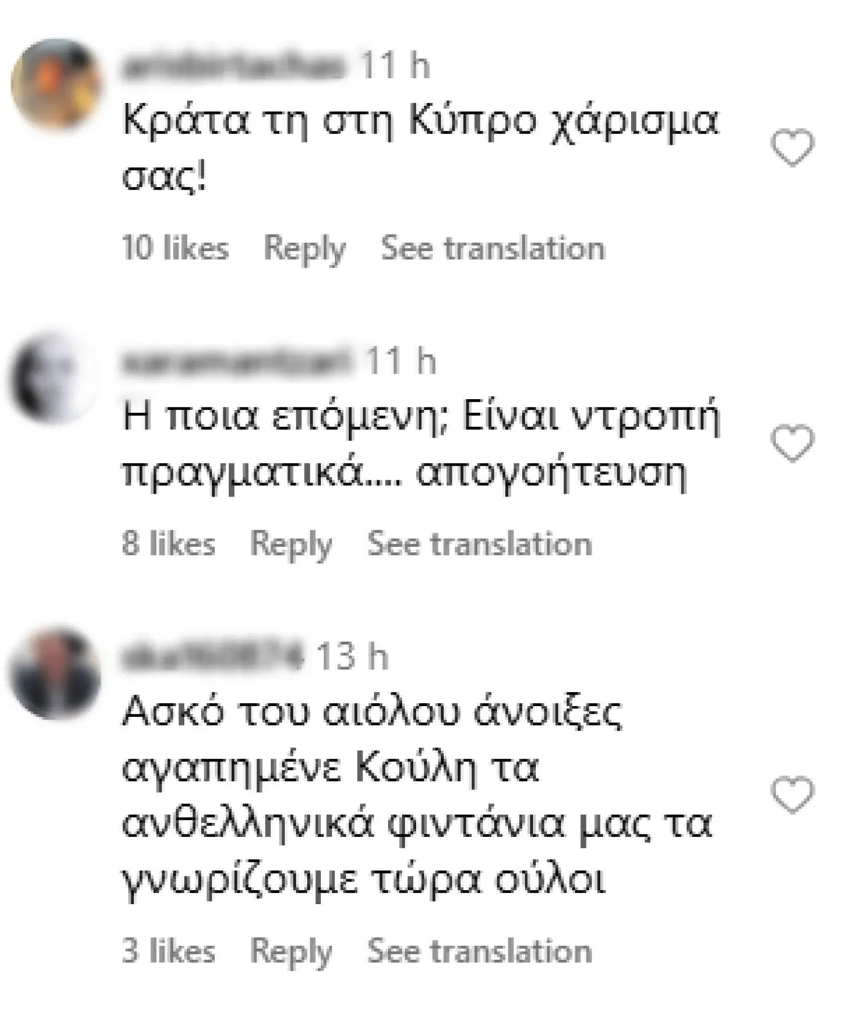koylis nikolaoy 4.jpg