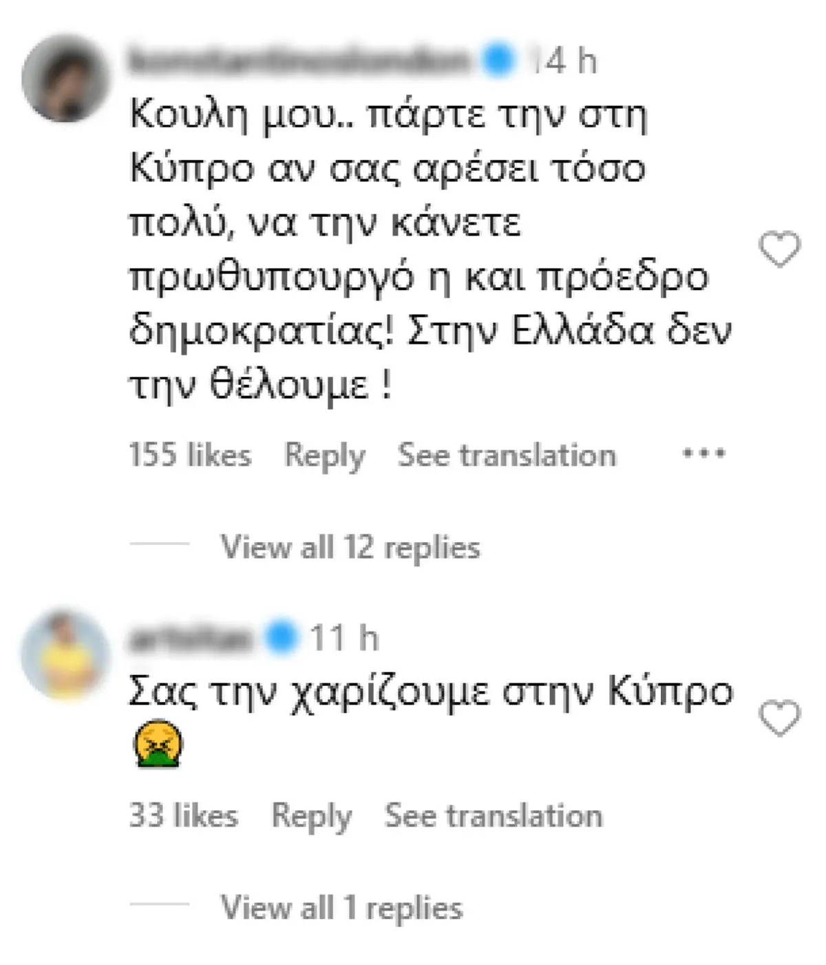 koylis nikolaoy.jpg