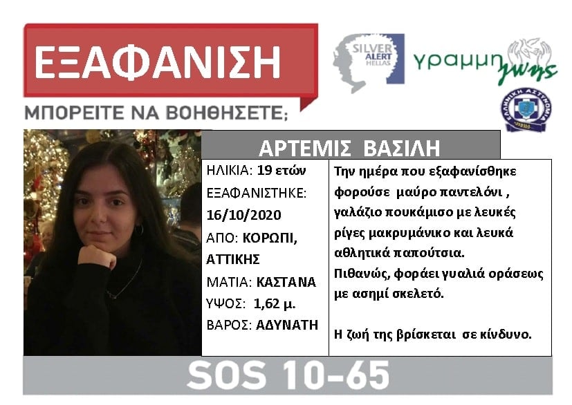 lost vasili